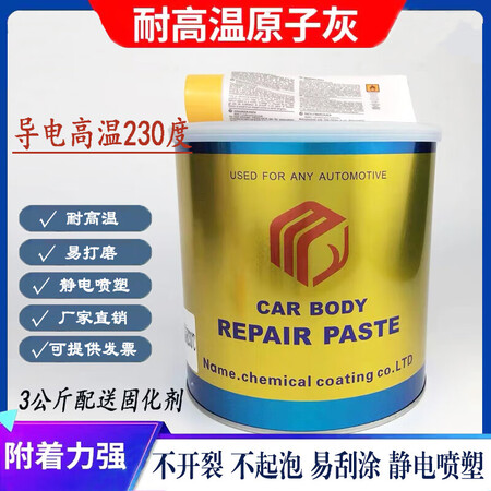 除油剂产品