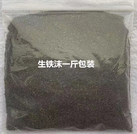 RC-Metal 01处理材料系列