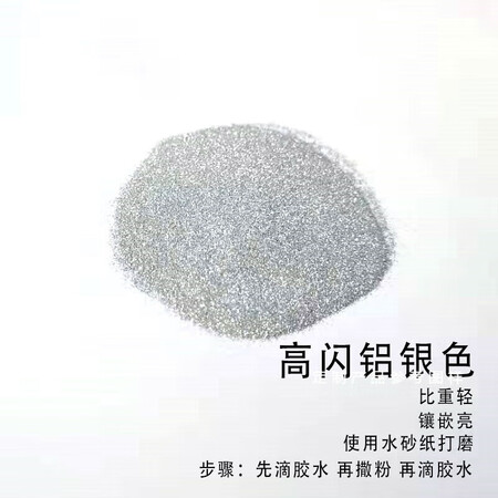 金属表面处理材料